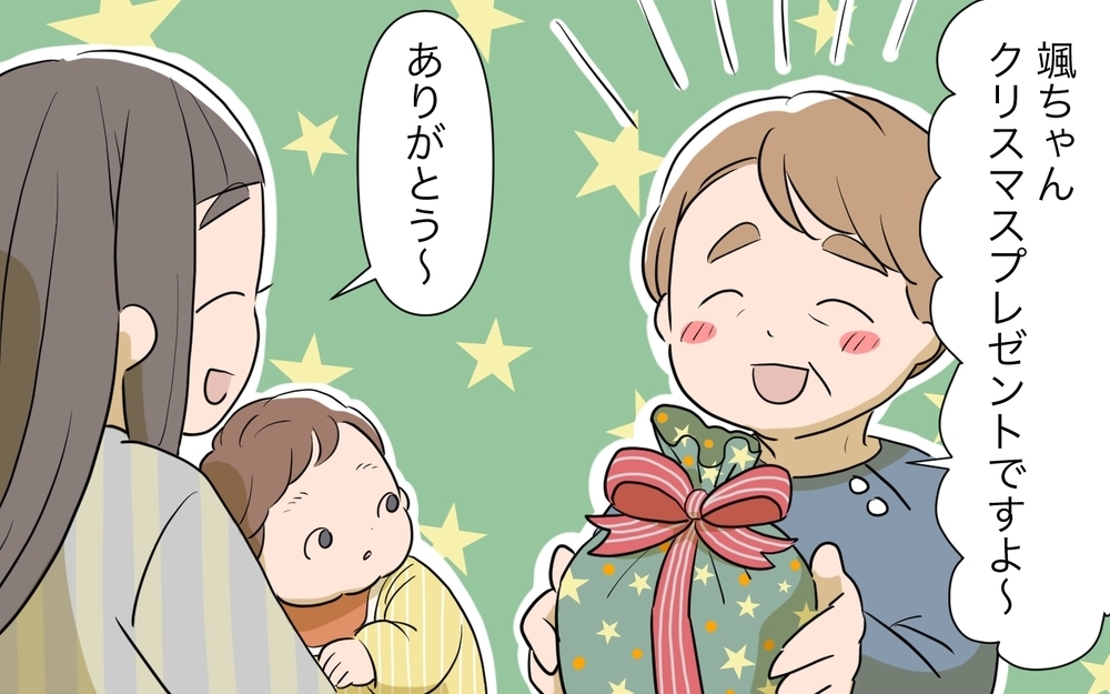 「お義母さんがまさか…」孫の貯金通帳を頑なに返さない義母…そのただならぬ事情とは？ 読者「怪しさしかない」