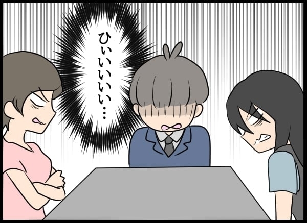 婚約者VS自称・妻の直接対決！ 優柔不断な元彼が火種でまさかの展開へ…【勝手に結婚届を出された元彼の嘘みたいな三角関係 Vol.13】