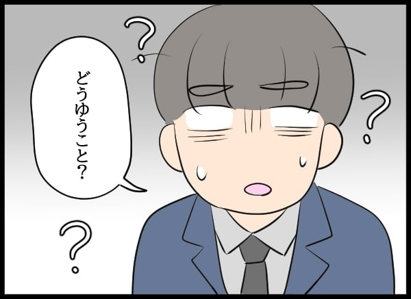 沼化しても優柔不断！ 元カレのありえない言葉に「もう勝手にして！」【勝手に結婚届を出された元彼の嘘みたいな三角関係 Vol.14】