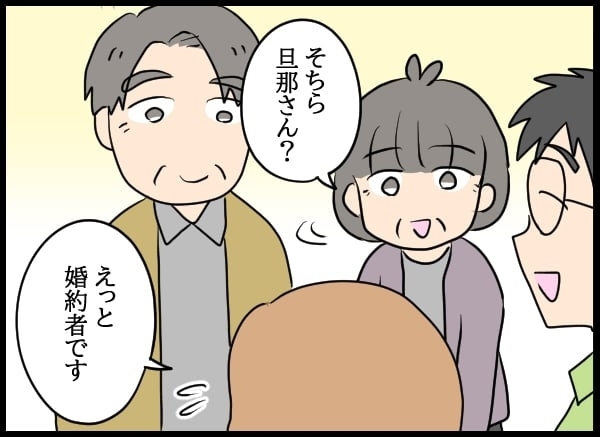 1年半ぶりに届いた元カレの近況報告「結婚した」「離婚した」の連続に頭が追いつかない！【勝手に結婚届を出された元彼の嘘みたいな三角関係 Vol.15】