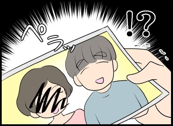 ずっと見張られてた!?　異様な同居に最初に音を上げたのは…【勝手に結婚届を出された元彼の嘘みたいな三角関係 Vol.16】