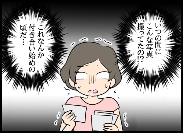 ずっと見張られてた!?　異様な同居に最初に音を上げたのは…【勝手に結婚届を出された元彼の嘘みたいな三角関係 Vol.16】