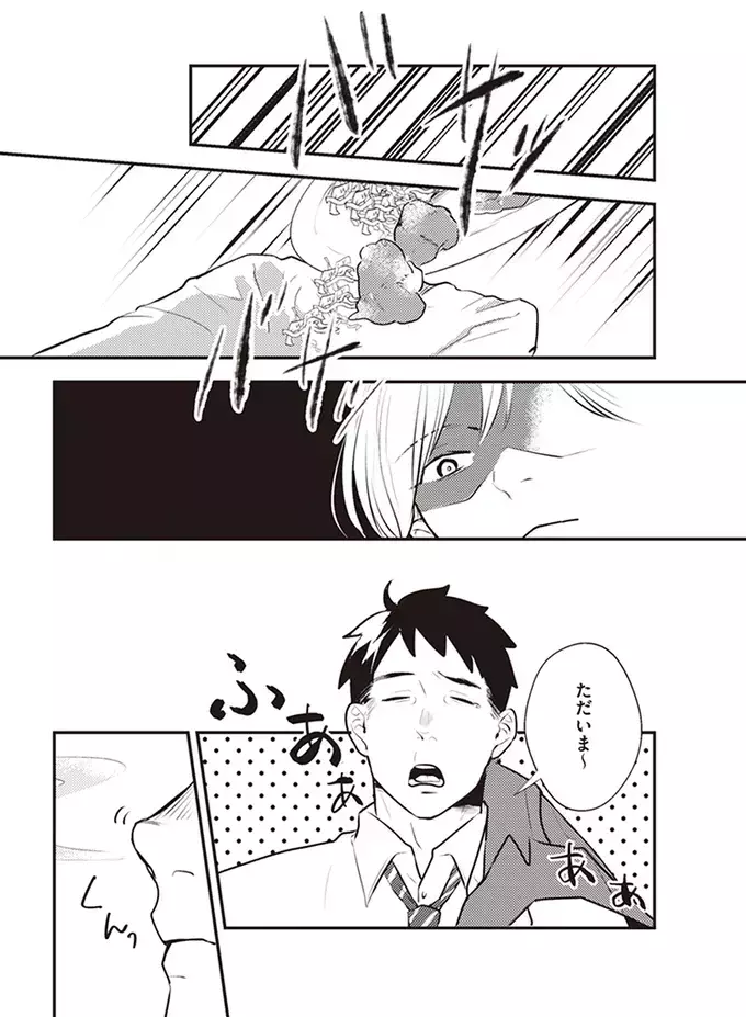 朝帰り夫の、白々しい多忙アピールにイラッ…【バイバイ! クソ旦那 Vol.6】