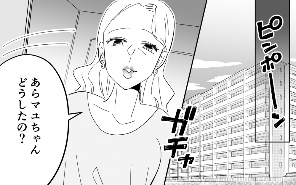 母の家に見覚えのある服…母の言う「彼氏」って？＜夫を奪ったのは母でした 8話＞【彼女たちの真実 まんが】