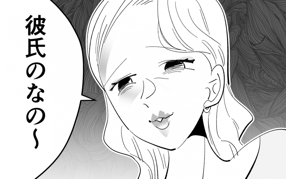 母の家に見覚えのある服…母の言う「彼氏」って？＜夫を奪ったのは母でした 8話＞【彼女たちの真実 まんが】
