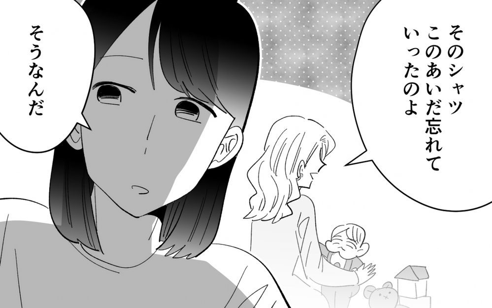 「彼氏と過ごす」と聞いた母の誕生日…母のマンションに入っていったのは＜夫を奪ったのは母でした 9話＞【彼女たちの真実 まんが】