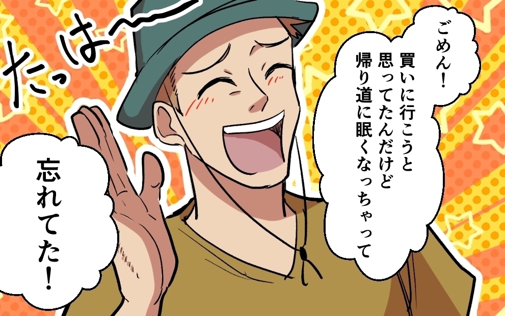 ワンオペ育児の妻を放置…「俺は癒されたい」とソロキャン三昧の夫に読者「帰ってくんな！」