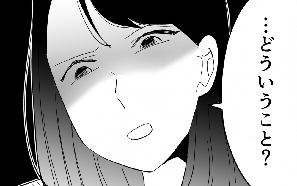 母と自分の夫が部屋でふたりきり…何をしていたの？ 思わず部屋に踏み込むと…＜夫を奪ったのは母でした 10話＞【彼女たちの真実 まんが】