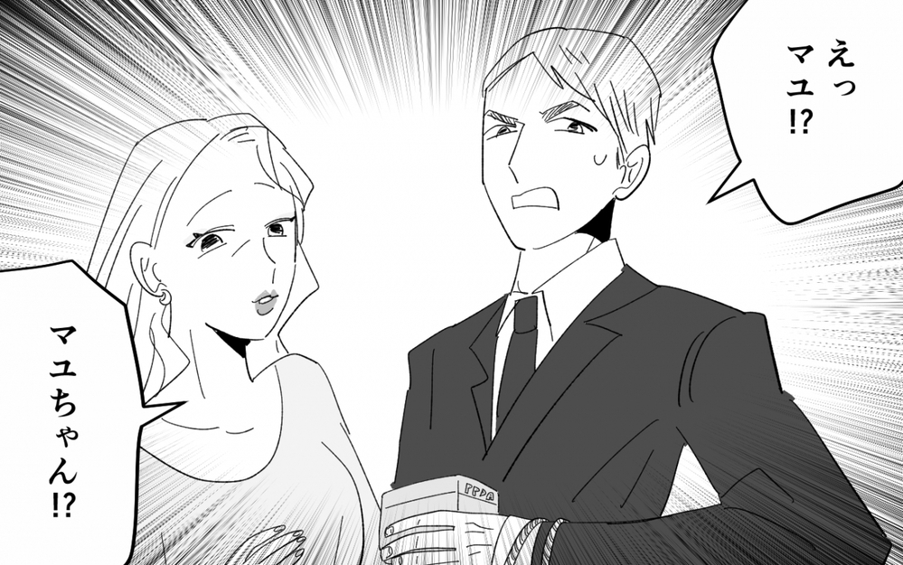 母と自分の夫が部屋でふたりきり…何をしていたの？ 思わず部屋に踏み込むと…＜夫を奪ったのは母でした 10話＞【彼女たちの真実 まんが】