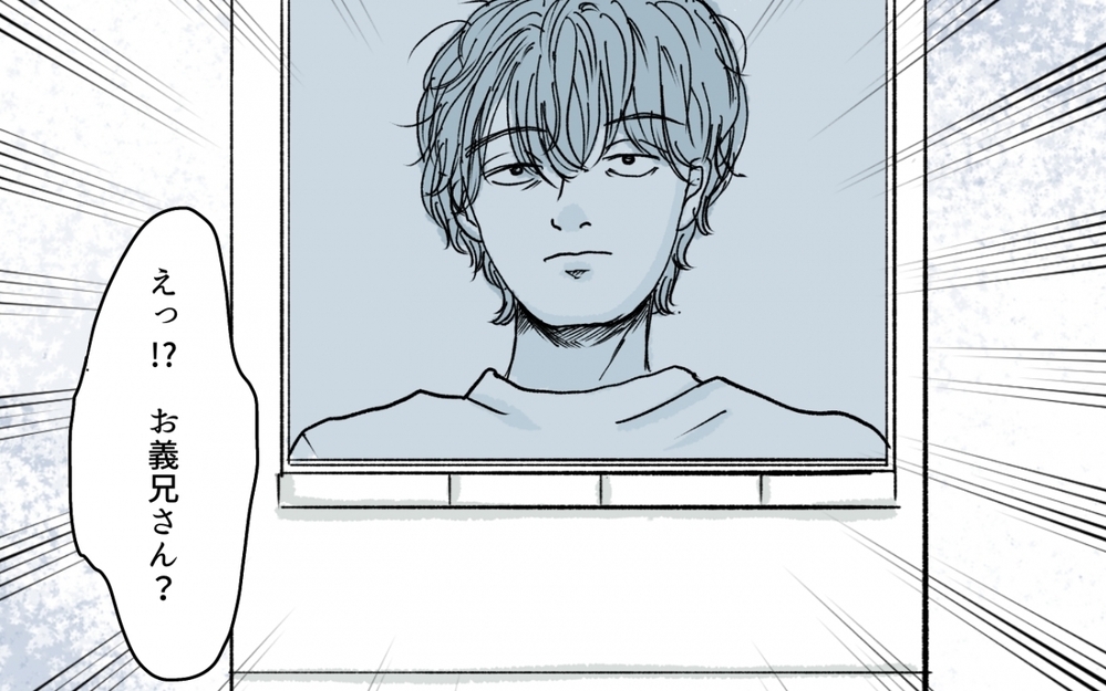 「じゃあ32歳までならいいよ」義兄の紹介してほしい女性の条件リストがヤバすぎた…！