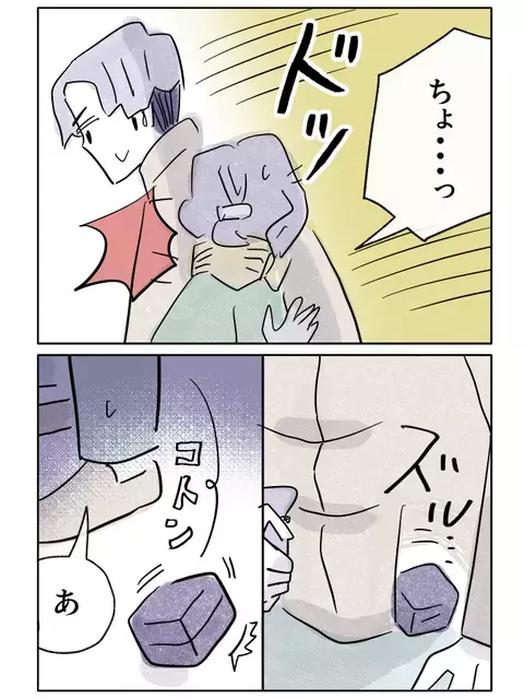 「最悪だ!!」　お金は増やしてから返すはずだったのに…【やさしさに焦がれる Vol.51】