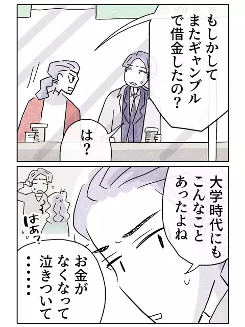 母のために弟を説得するのも姉の役割？　都合よく扱われて気が重い…【やさしさに焦がれる Vol.56】