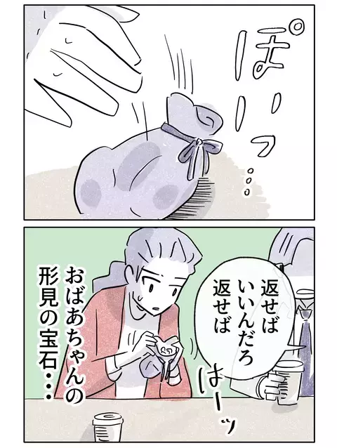 母のお金は事業のために”借りた”？ 弟の正当化に唖然【やさしさに焦がれる Vol.57】