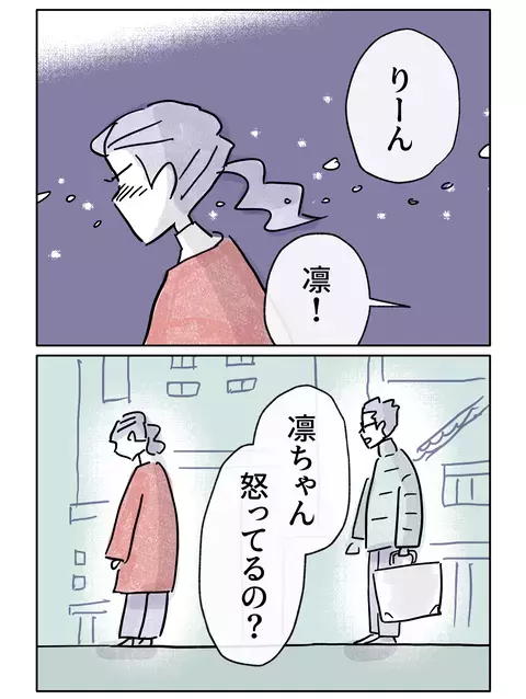 「大事な人を守るためなら…」　彼の言葉に揺れる心【やさしさに焦がれる Vol.64】