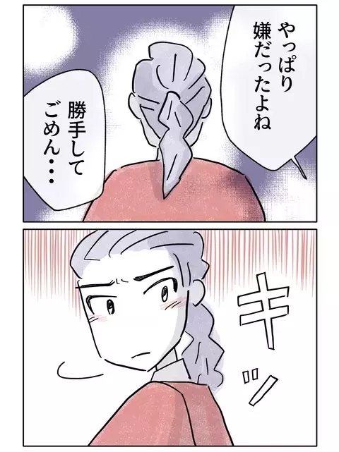 「大事な人を守るためなら…」　彼の言葉に揺れる心【やさしさに焦がれる Vol.64】