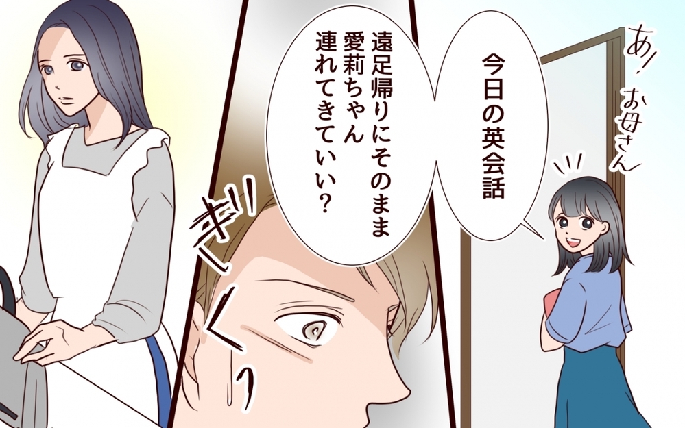 幸せな夫婦を脅かす犯人は誰？ 1本の電話から始まるミステリー