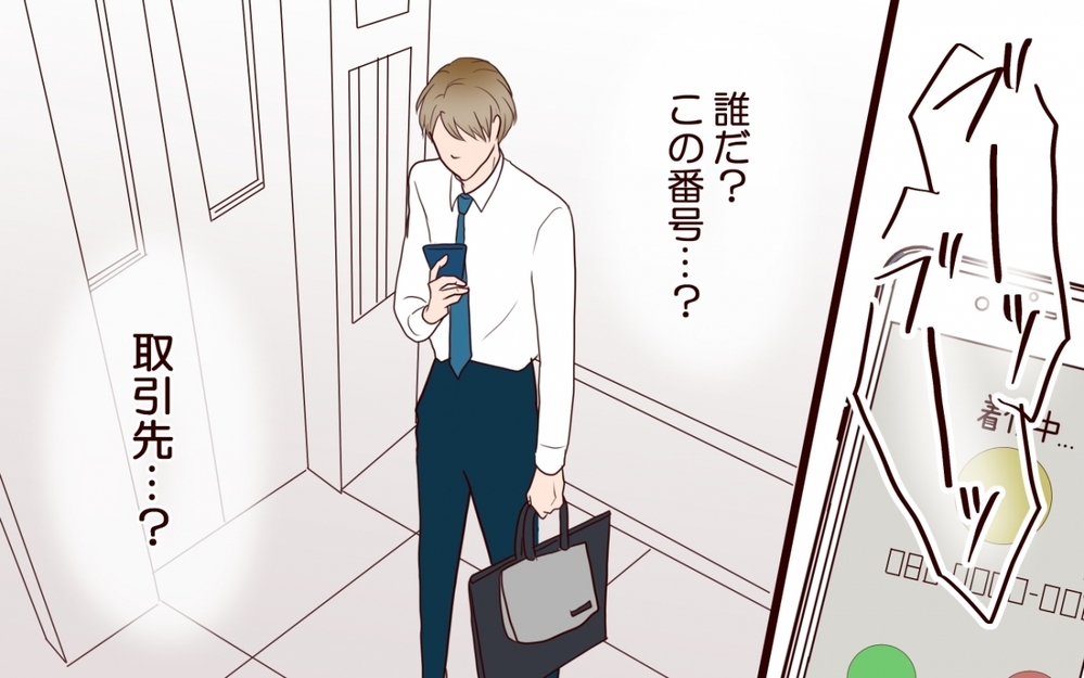 幸せな夫婦を脅かす犯人は誰？ 1本の電話から始まるミステリー