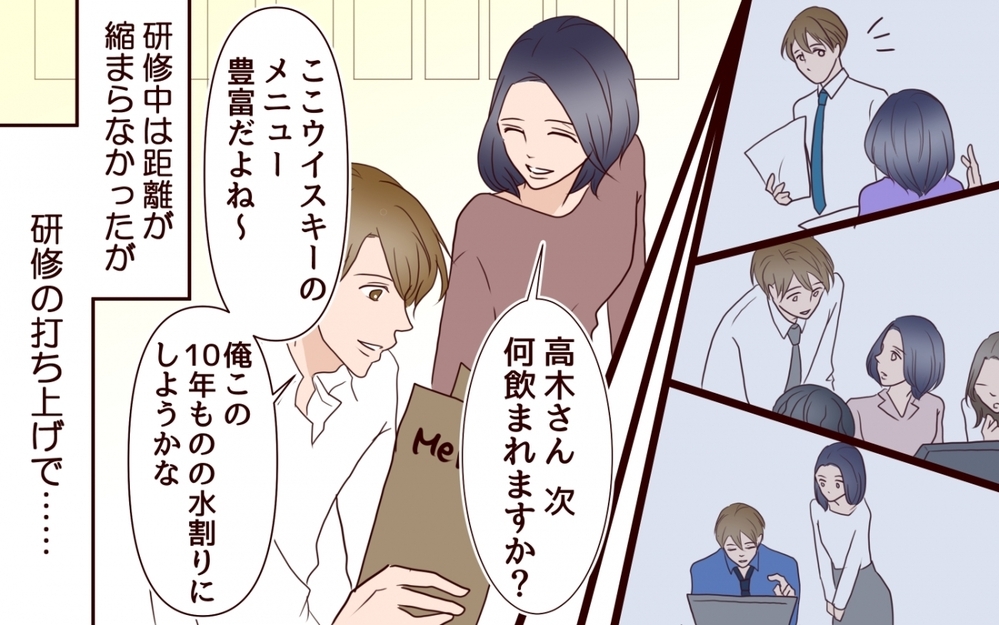 幸せな夫婦を脅かす犯人は誰？ 1本の電話から始まるミステリー