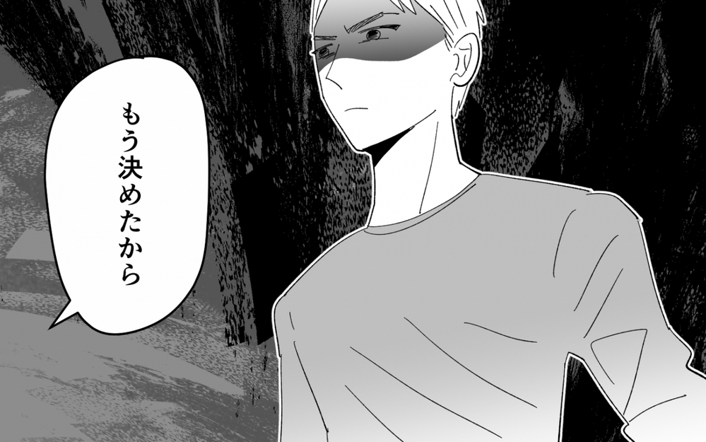 最悪な予想が現実に…友人が見た「母の彼氏」の正体とは ＜夫を奪ったのは母でした 11話＞【彼女たちの真実 まんが】