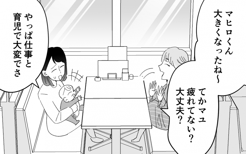 最悪な予想が現実に…友人が見た「母の彼氏」の正体とは ＜夫を奪ったのは母でした 11話＞【彼女たちの真実 まんが】