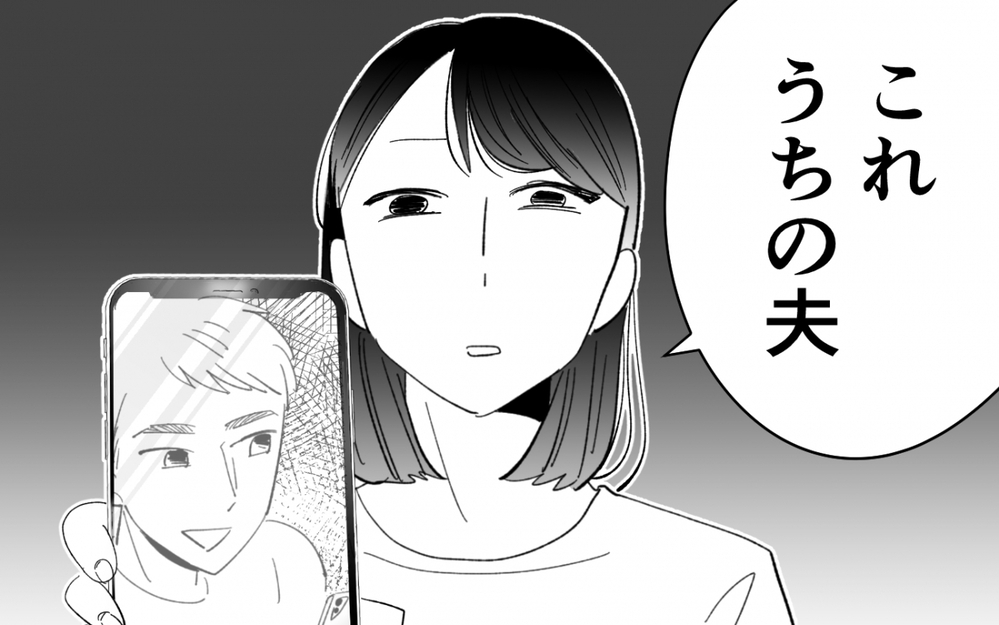 衝撃の事実！ すべての違和感がつながる…母の彼氏は私の夫 ＜夫を奪ったのは母でした 12話＞【彼女たちの真実 まんが】