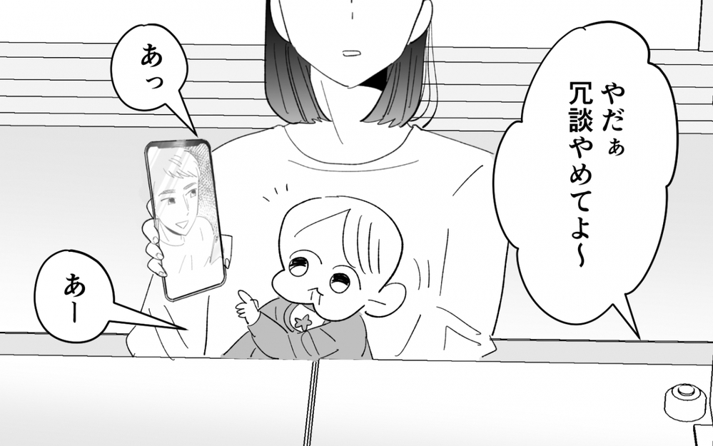 衝撃の事実！ すべての違和感がつながる…母の彼氏は私の夫 ＜夫を奪ったのは母でした 12話＞【彼女たちの真実 まんが】