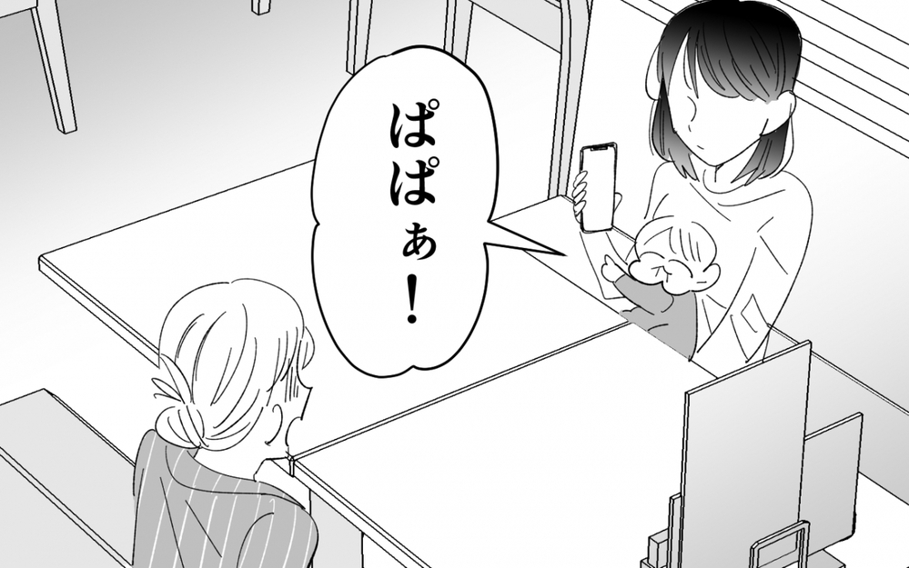 衝撃の事実！ すべての違和感がつながる…母の彼氏は私の夫 ＜夫を奪ったのは母でした 12話＞【彼女たちの真実 まんが】