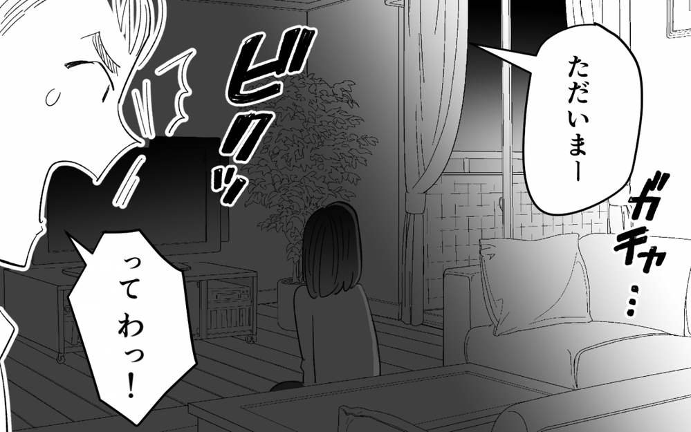 衝撃の事実！ すべての違和感がつながる…母の彼氏は私の夫 ＜夫を奪ったのは母でした 12話＞【彼女たちの真実 まんが】