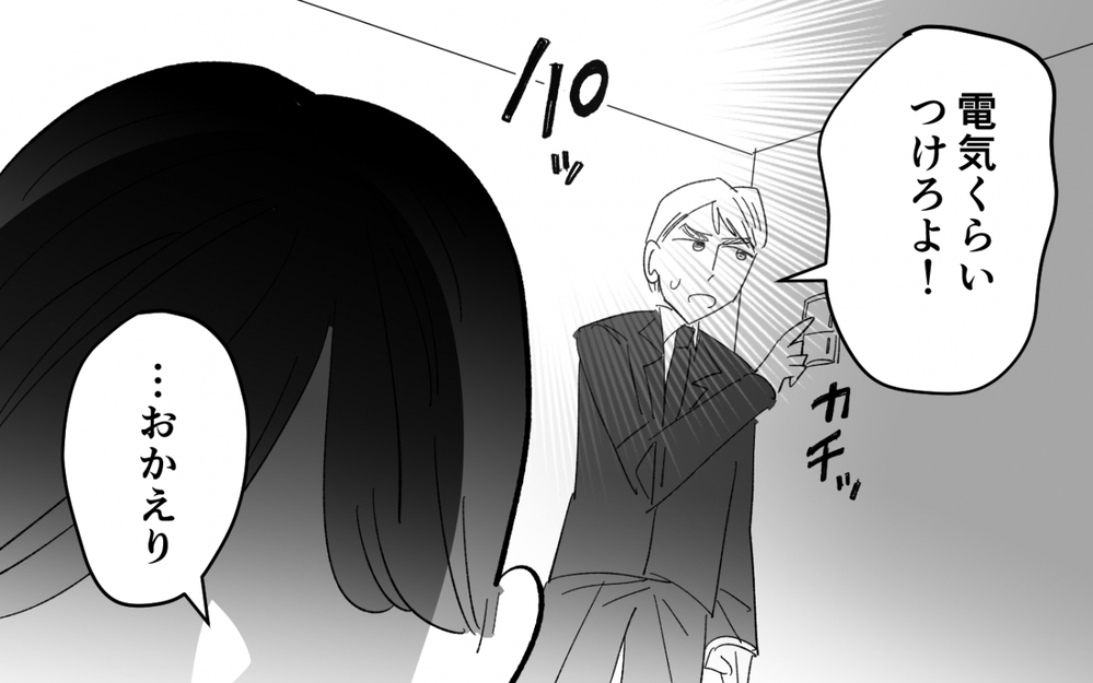 衝撃の事実！ すべての違和感がつながる…母の彼氏は私の夫 ＜夫を奪ったのは母でした 12話＞【彼女たちの真実 まんが】