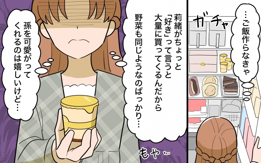 義母が勝手にランドセルを選んだ!? 夫に仲介を頼んだら新たな問題が…＜ママ友の正論がしんどい 5話＞【私のママ友付き合い事情 まんが】