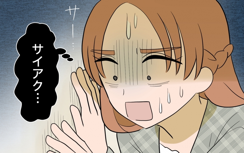 義母が勝手にランドセルを選んだ!? 夫に仲介を頼んだら新たな問題が…＜ママ友の正論がしんどい 5話＞【私のママ友付き合い事情 まんが】