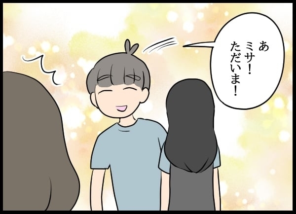 「オレたち上手くやってきた」とは!?　異様な同居を解消しない彼に限界【勝手に結婚届を出された元彼の嘘みたいな三角関係 Vol.18】