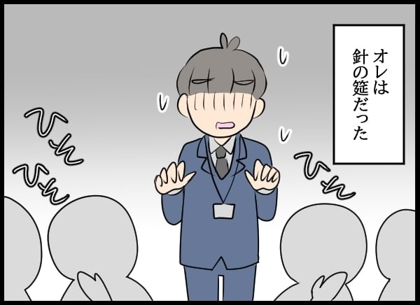 元カレへ復讐を決行！ あいまいな態度にキレた婚約者【勝手に結婚届を出された元彼の嘘みたいな三角関係 Vol.19】