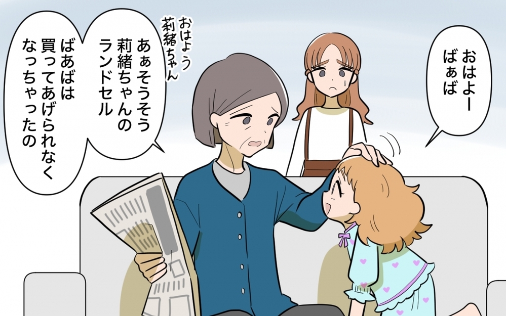 へそを曲げて嫌味モード全開の義母…ママ友の意見を聞いたばかりに ＜ママ友の正論がしんどい 6話＞【私のママ友付き合い事情 まんが】