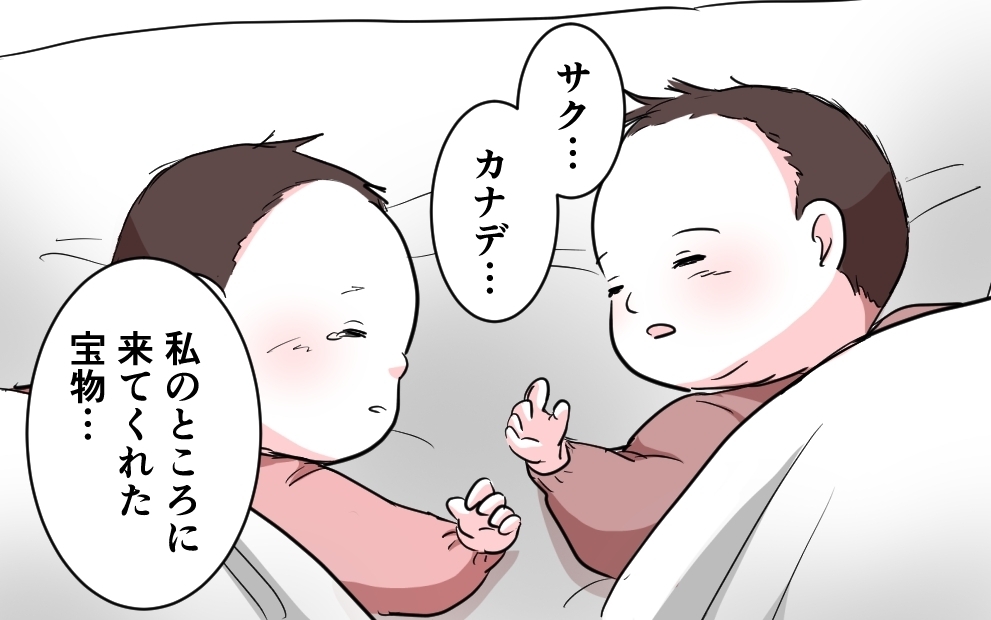 「やっぱ無理」でオムツ替えをしない夫…あなただって親になったんでしょ！＜勘違い夫のプライド 3話＞【モラハラ夫図鑑 まんが】