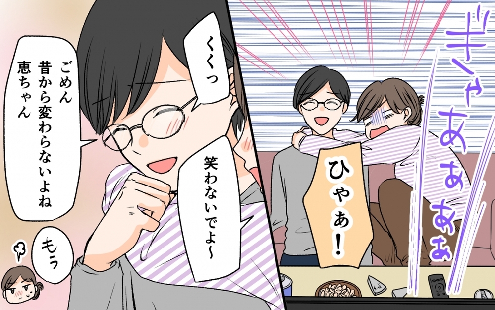 「なんとか言ってよ！」円満夫婦が想定外の展開に!? 夫が隠している真実とは…