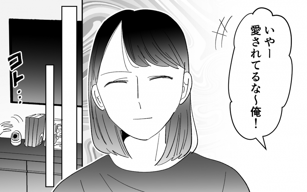 絶対に許さない…夫と母の裏切りの証拠を掴むため妻が動き出す＜夫を奪ったのは母でした 13話＞【彼女たちの真実 まんが】