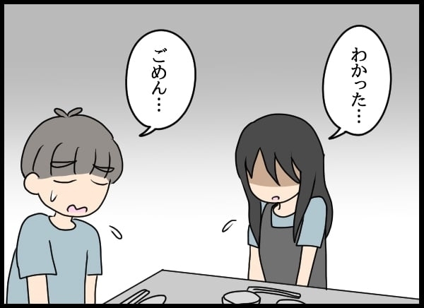 「まだ妹だと思っている？」業を煮やした自称・妻が取った驚きの行動とは…【勝手に結婚届を出された元彼の嘘みたいな三角関係 Vol.21】
