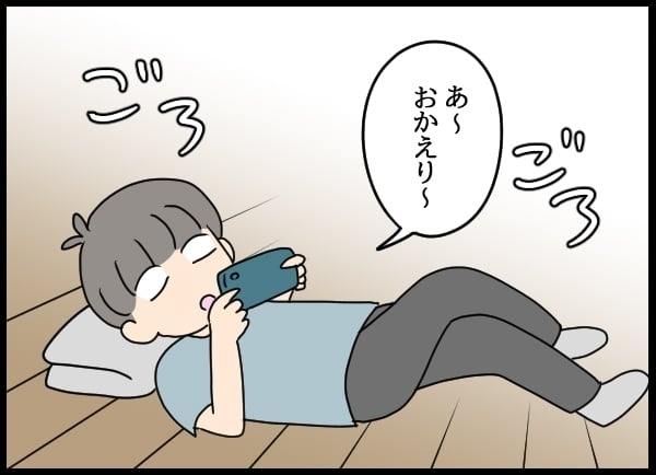 「まだ妹だと思っている？」業を煮やした自称・妻が取った驚きの行動とは…【勝手に結婚届を出された元彼の嘘みたいな三角関係 Vol.21】