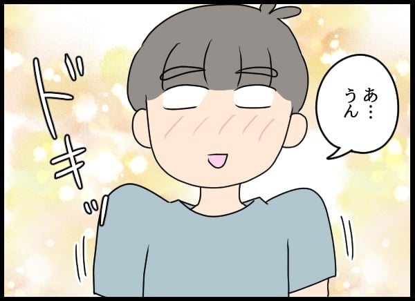 「まだ妹だと思っている？」業を煮やした自称・妻が取った驚きの行動とは…【勝手に結婚届を出された元彼の嘘みたいな三角関係 Vol.21】