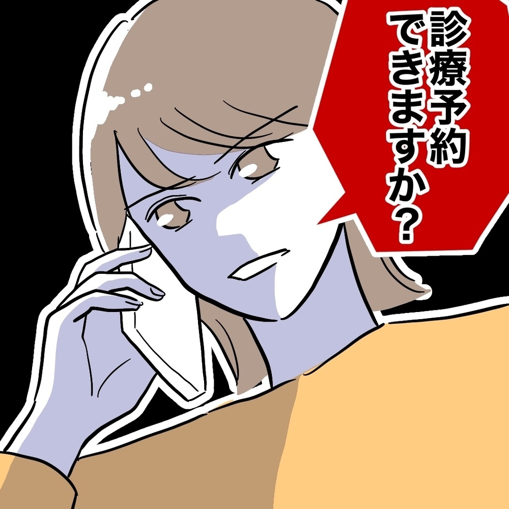 産後ケアを申し込んだ妻…いよいよ決戦の始まり！【助産師に惚れた夫の末路 Vol.35】