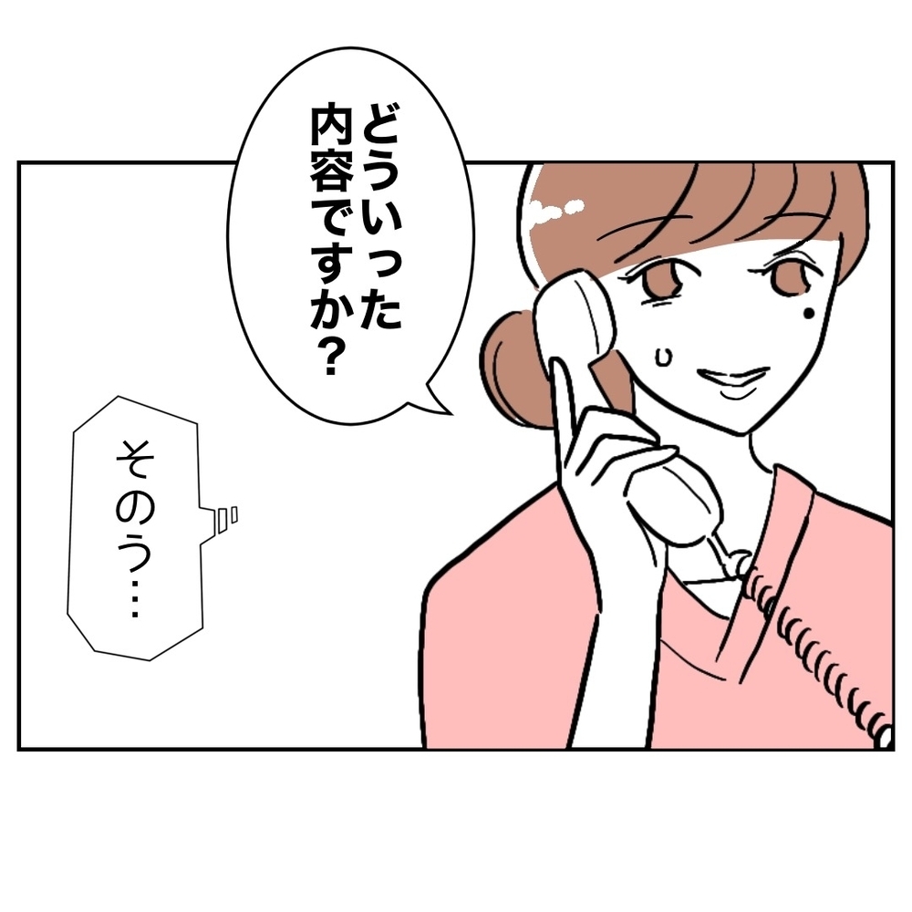 産後ケアを申し込んだ妻…いよいよ決戦の始まり！【助産師に惚れた夫の末路 Vol.35】