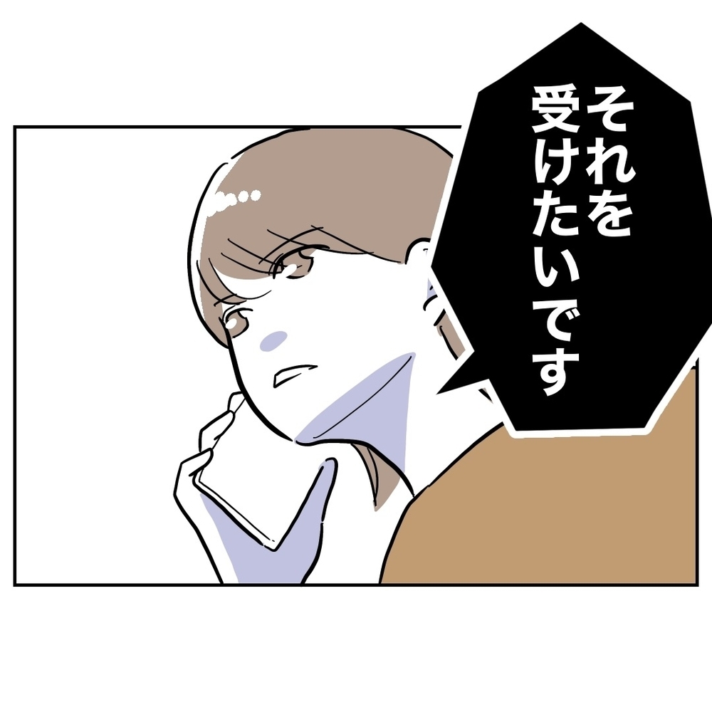 産後ケアを申し込んだ妻…いよいよ決戦の始まり！【助産師に惚れた夫の末路 Vol.35】