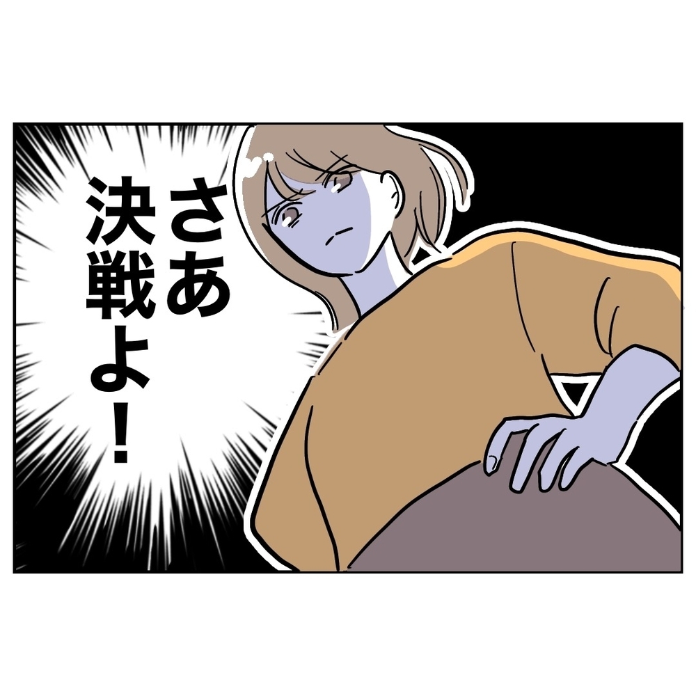 産後ケアを申し込んだ妻…いよいよ決戦の始まり！【助産師に惚れた夫の末路 Vol.35】