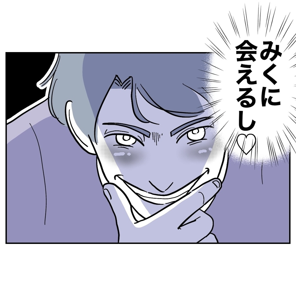 なぜ自分が産院に？　違和感を察知した夫に隙を与えない…！【助産師に惚れた夫の末路 Vol.36】