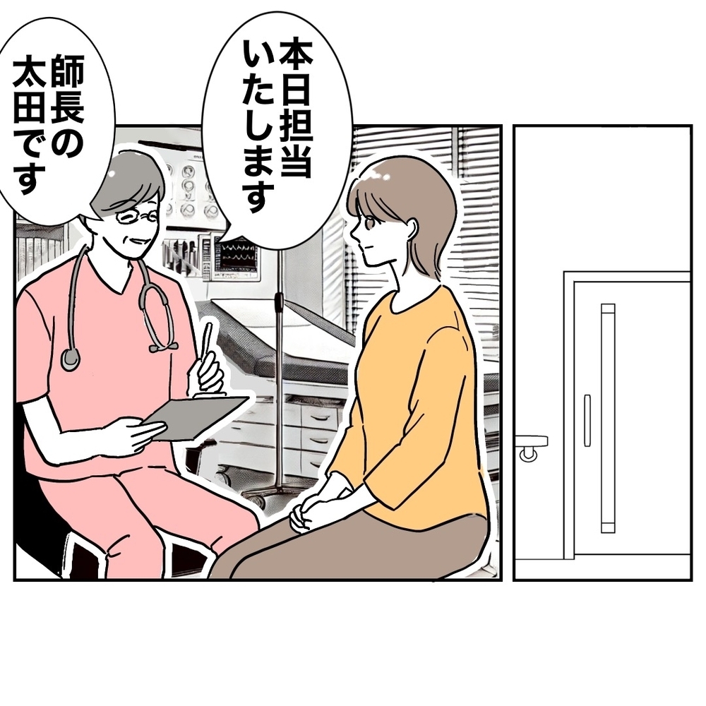なぜ自分が産院に？　違和感を察知した夫に隙を与えない…！【助産師に惚れた夫の末路 Vol.36】