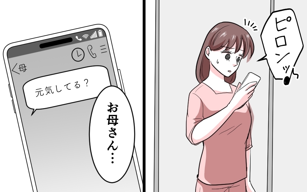 「自分の金で払ってね〜」家事代行を拒否した夫の信じられない言い分＜勘違い夫のプライド 4話＞【モラハラ夫図鑑 まんが】