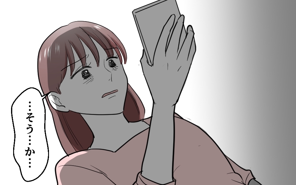 「自分の金で払ってね〜」家事代行を拒否した夫の信じられない言い分＜勘違い夫のプライド 4話＞【モラハラ夫図鑑 まんが】