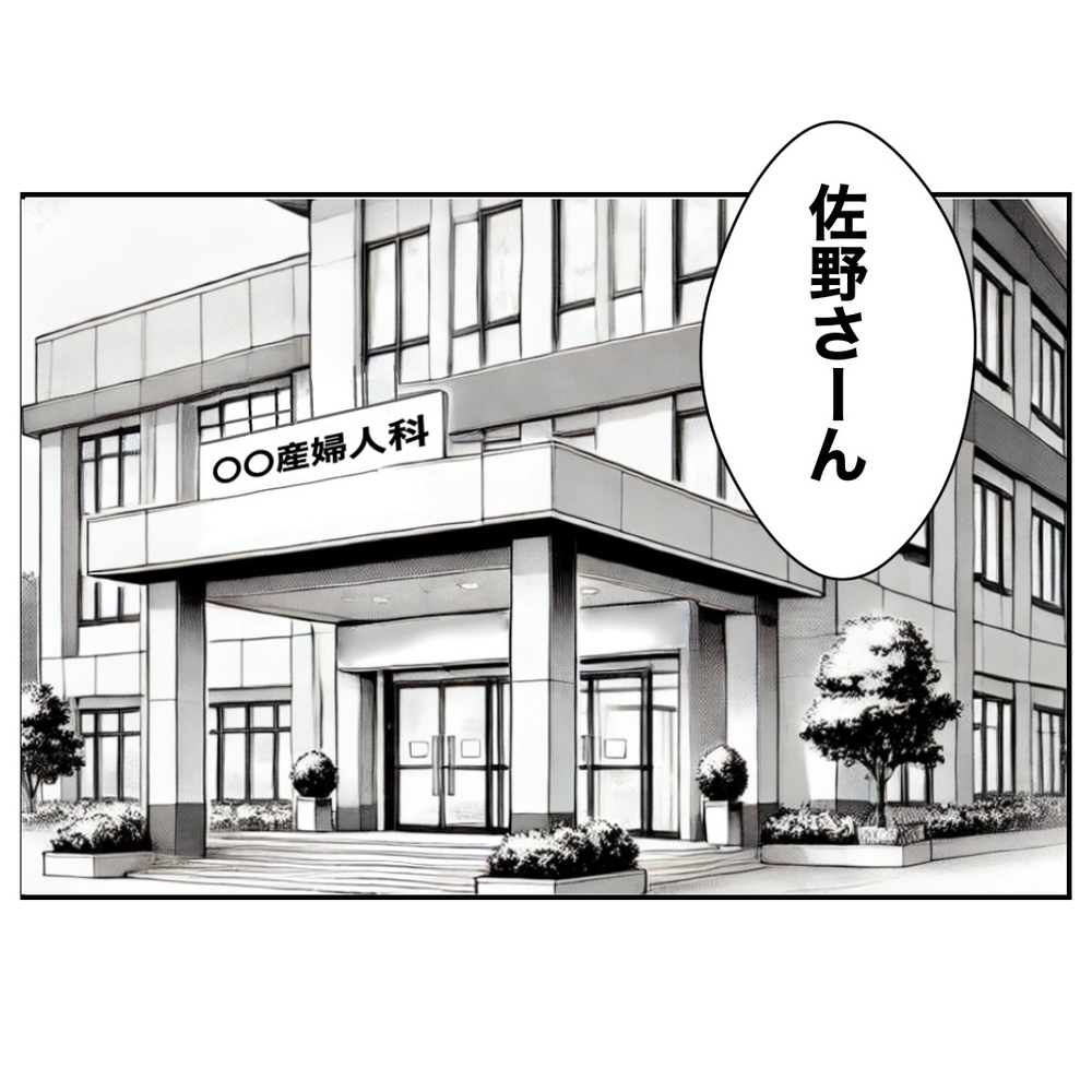 上司から呼び出し!?　助産師が見た光景は？【助産師に惚れた夫の末路 Vol.38】