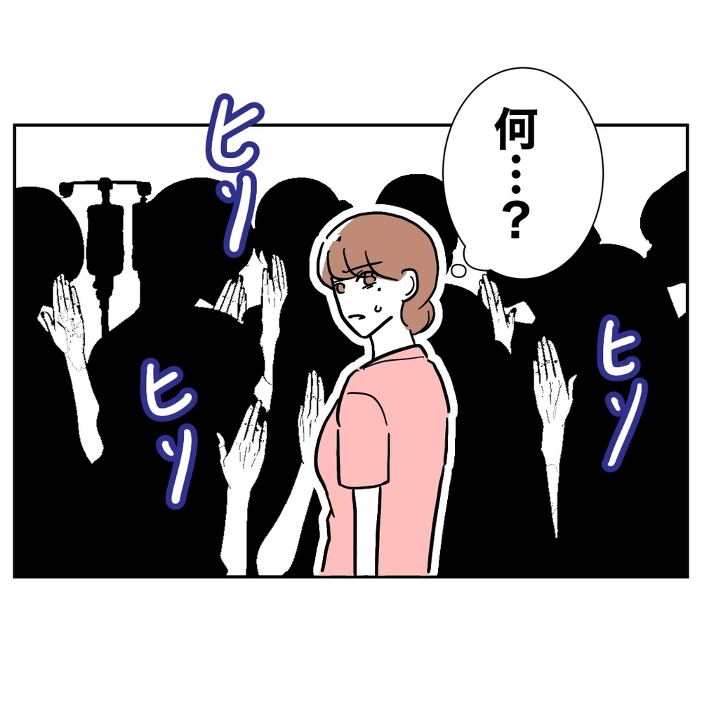 上司から呼び出し!?　助産師が見た光景は？【助産師に惚れた夫の末路 Vol.38】